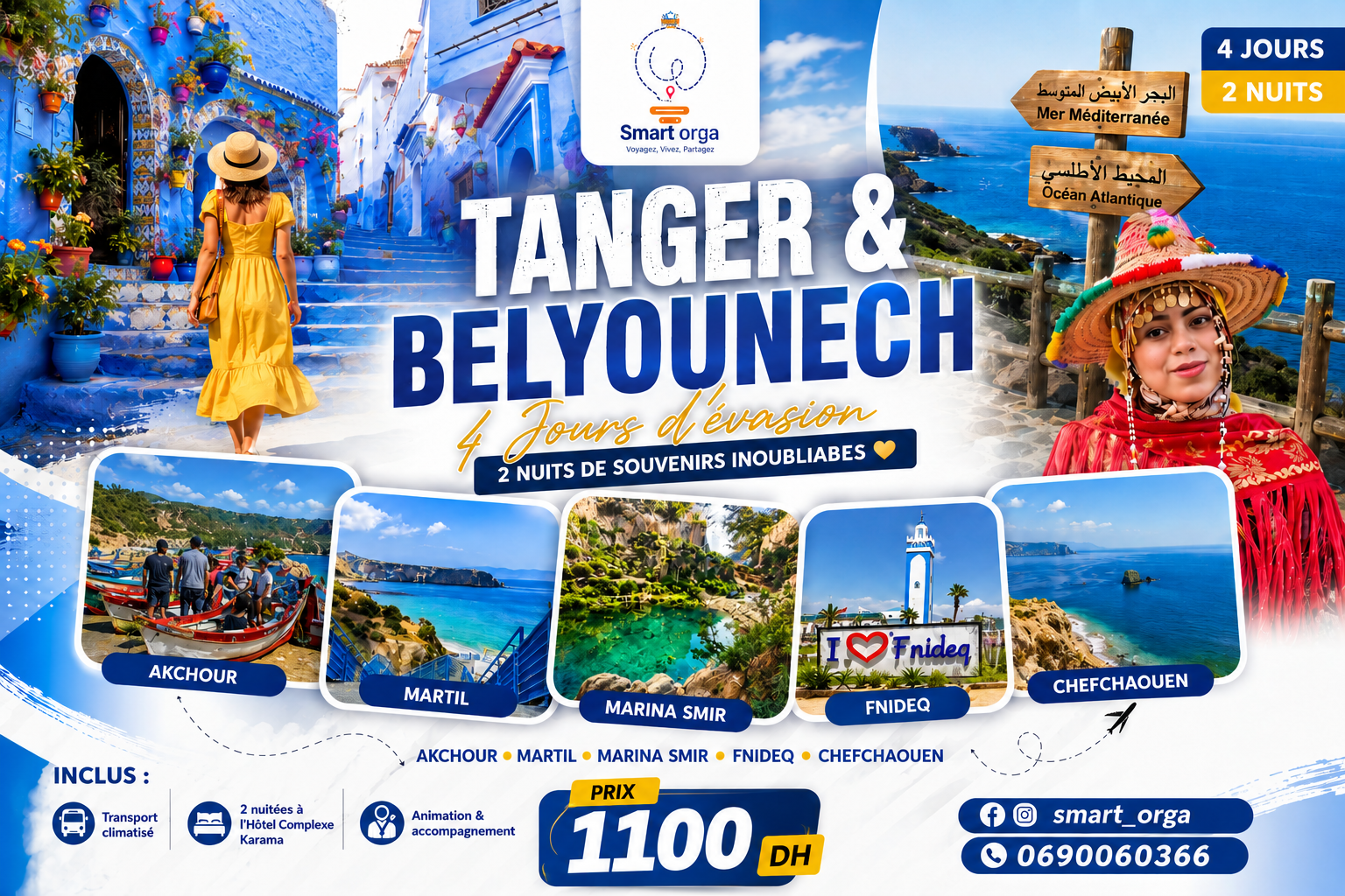 🌊 TANGER • BELYOUNECH 🇲🇦 ✨ Une Évasion Magique entre Mer, Nature & Paysages d'Exception ✨