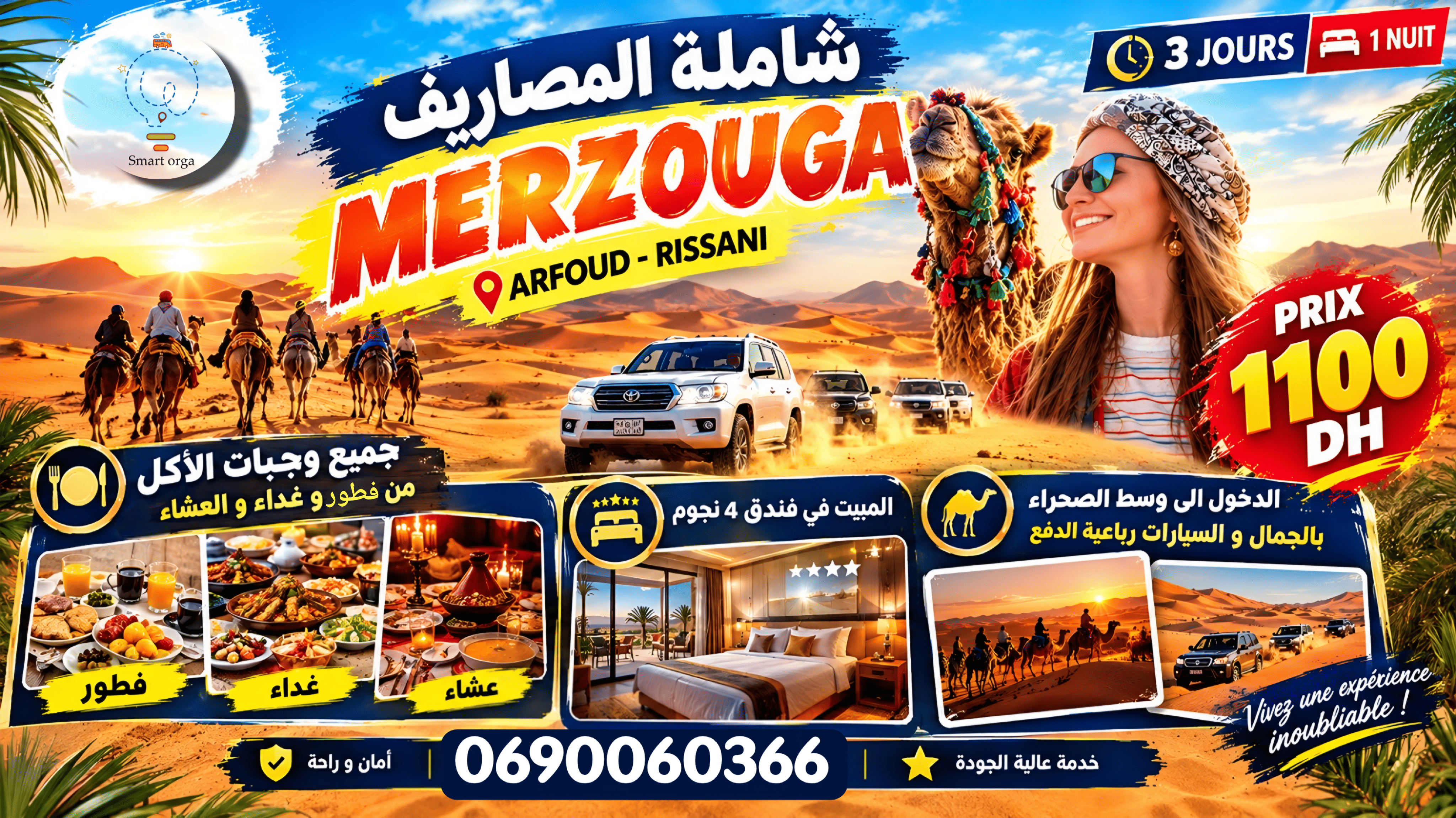 Voyage de rêve à Merzouga : Luxe, aventure et magie du désert 🏜️✨ 