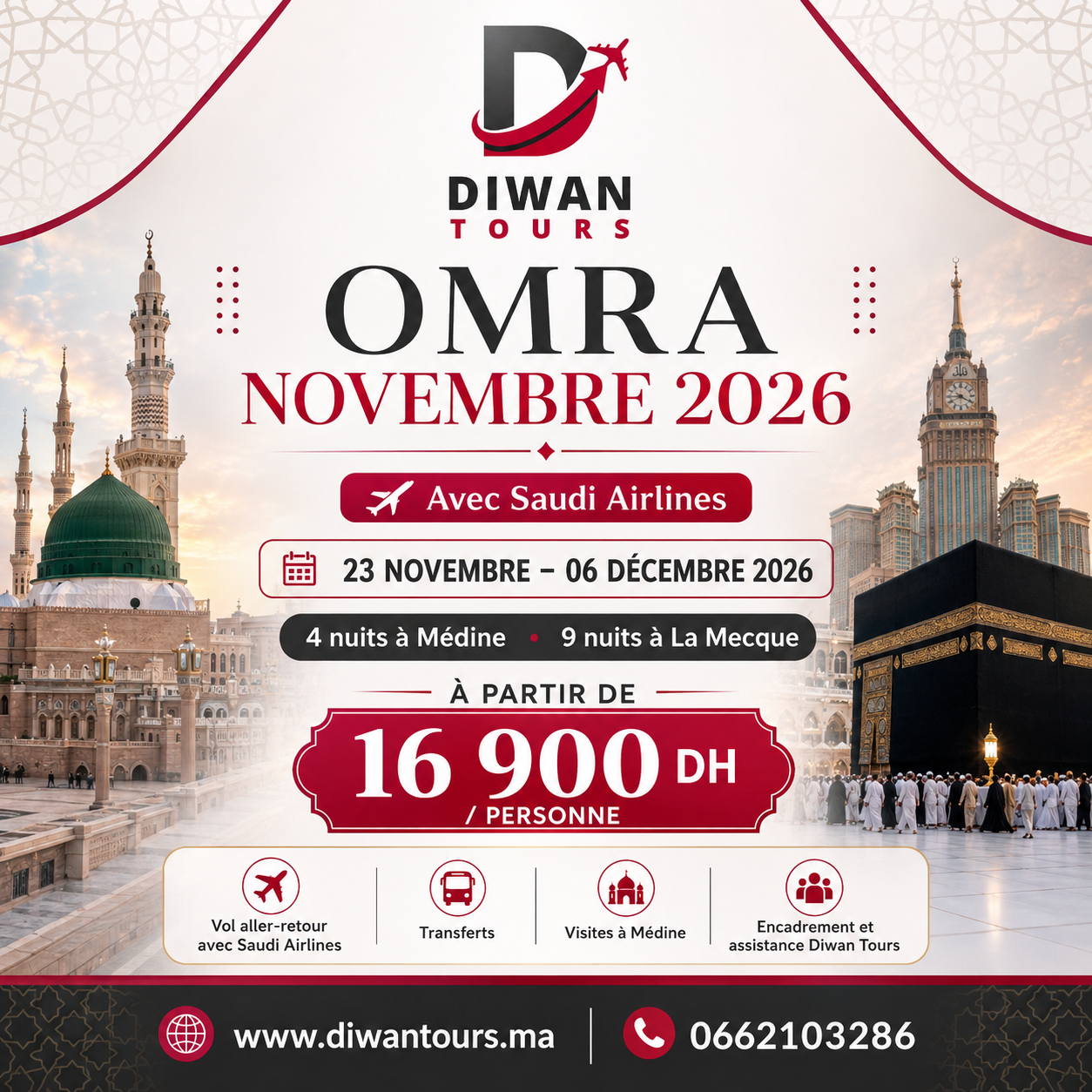 Offre Omra confort : hôtels de choix et vols réguliers du 23 novembre au 06 décembre