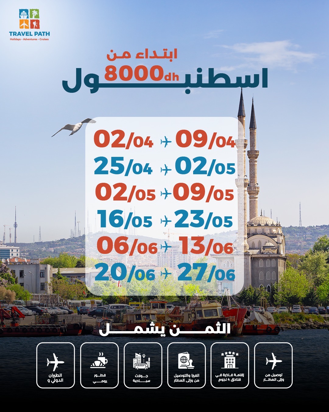 Escapade à Istanbul – Été 2026