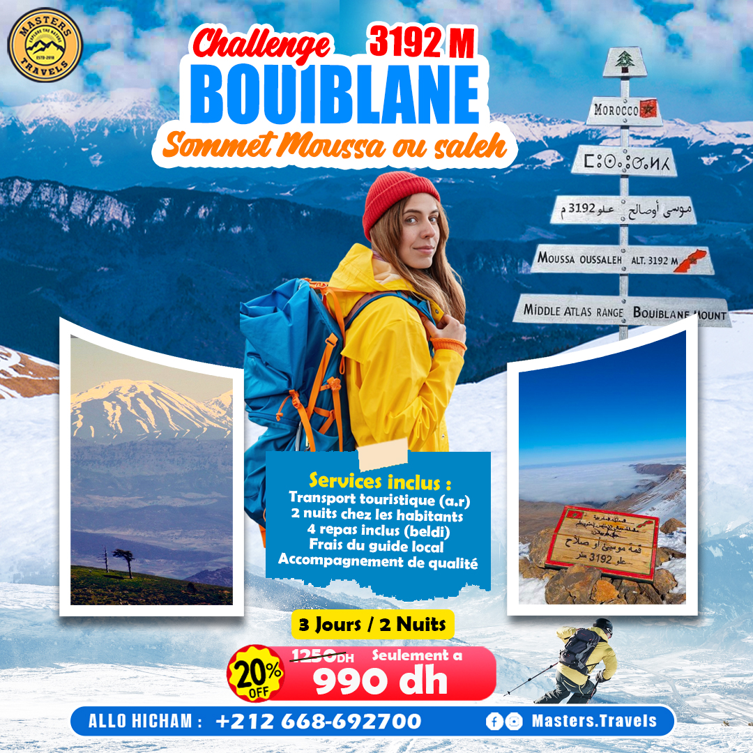 Bouiblane challenge jbel moussa ousaleh 3192m