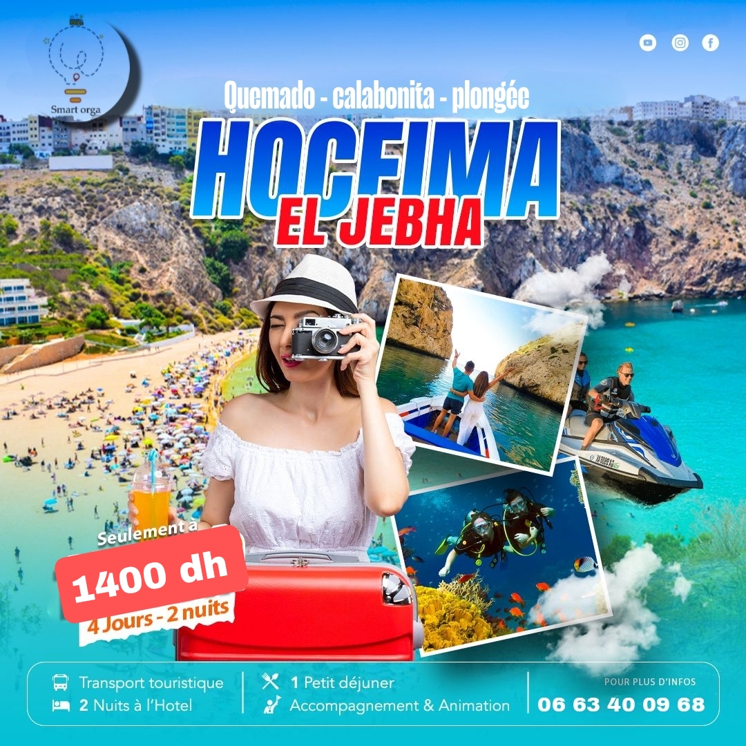 🌙✨ Voyage Aïd Al-Adha /  Évasion d’été vers Hoceima & El Jebha ✨🏝️