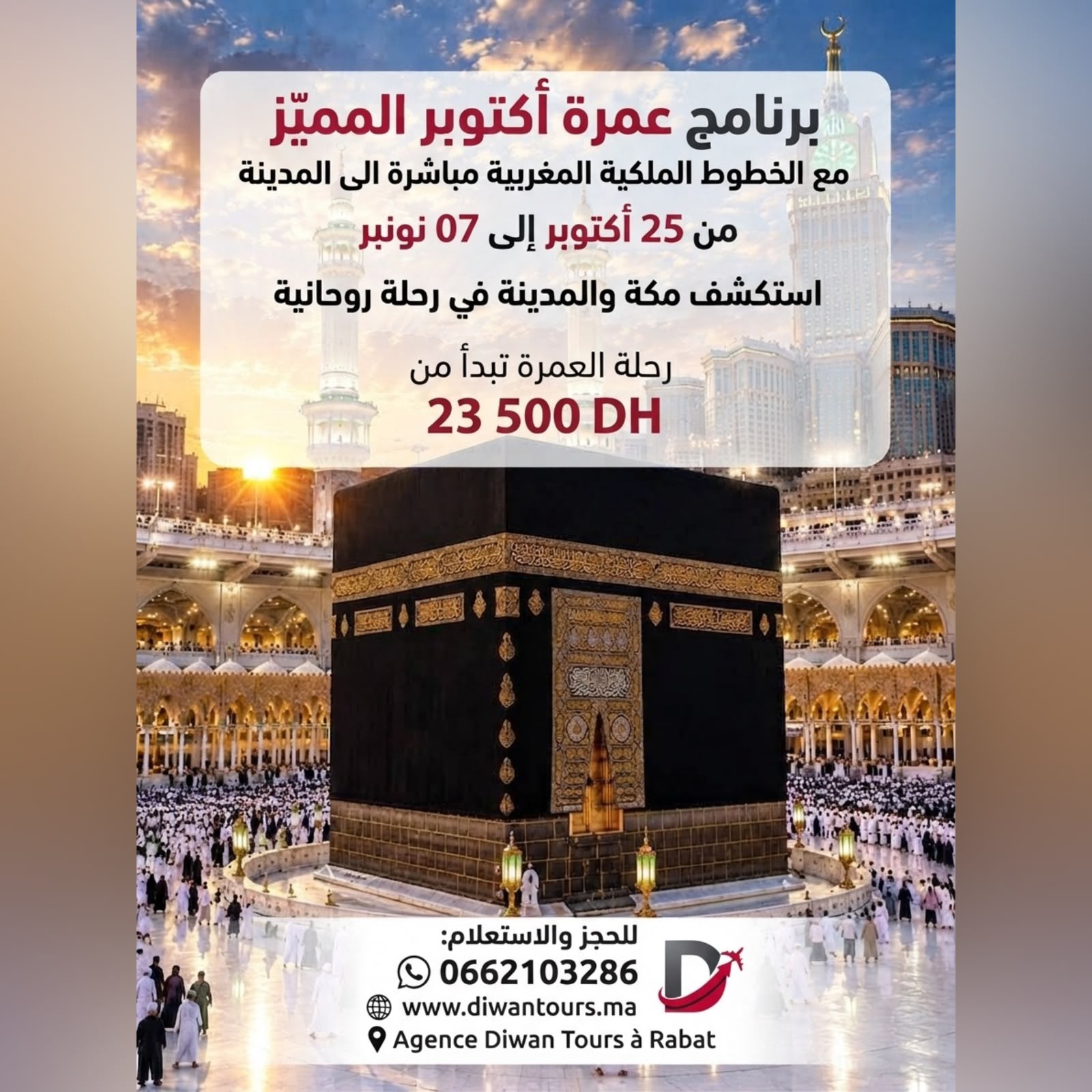 Cap sur les lieux saints : Vivez une Omra d’exception cet automne avec Diwan Tours
