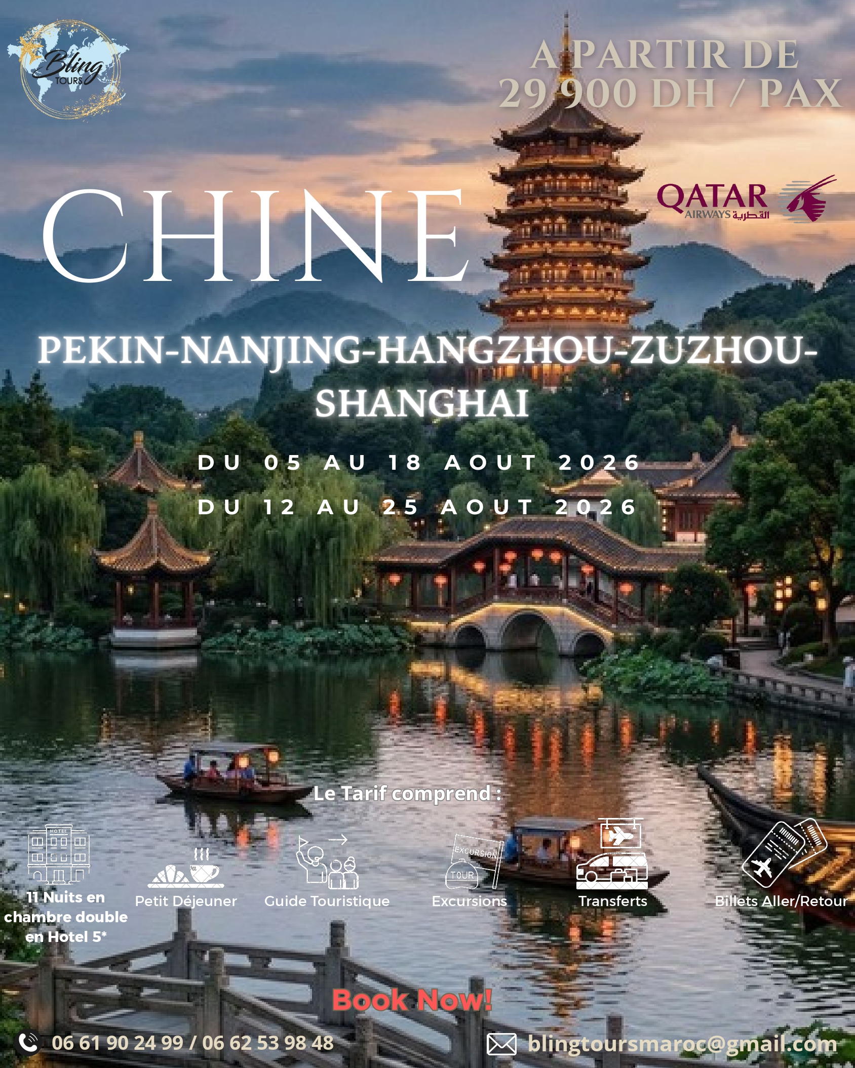 Circuit Chine