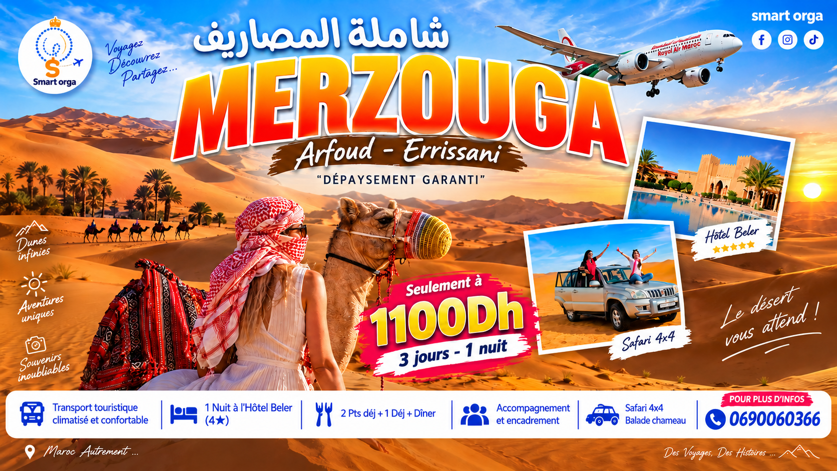 "Sahara Experience: Merzouga, Arfoud & Rissani - Le Cœur du Désert Marocain"
