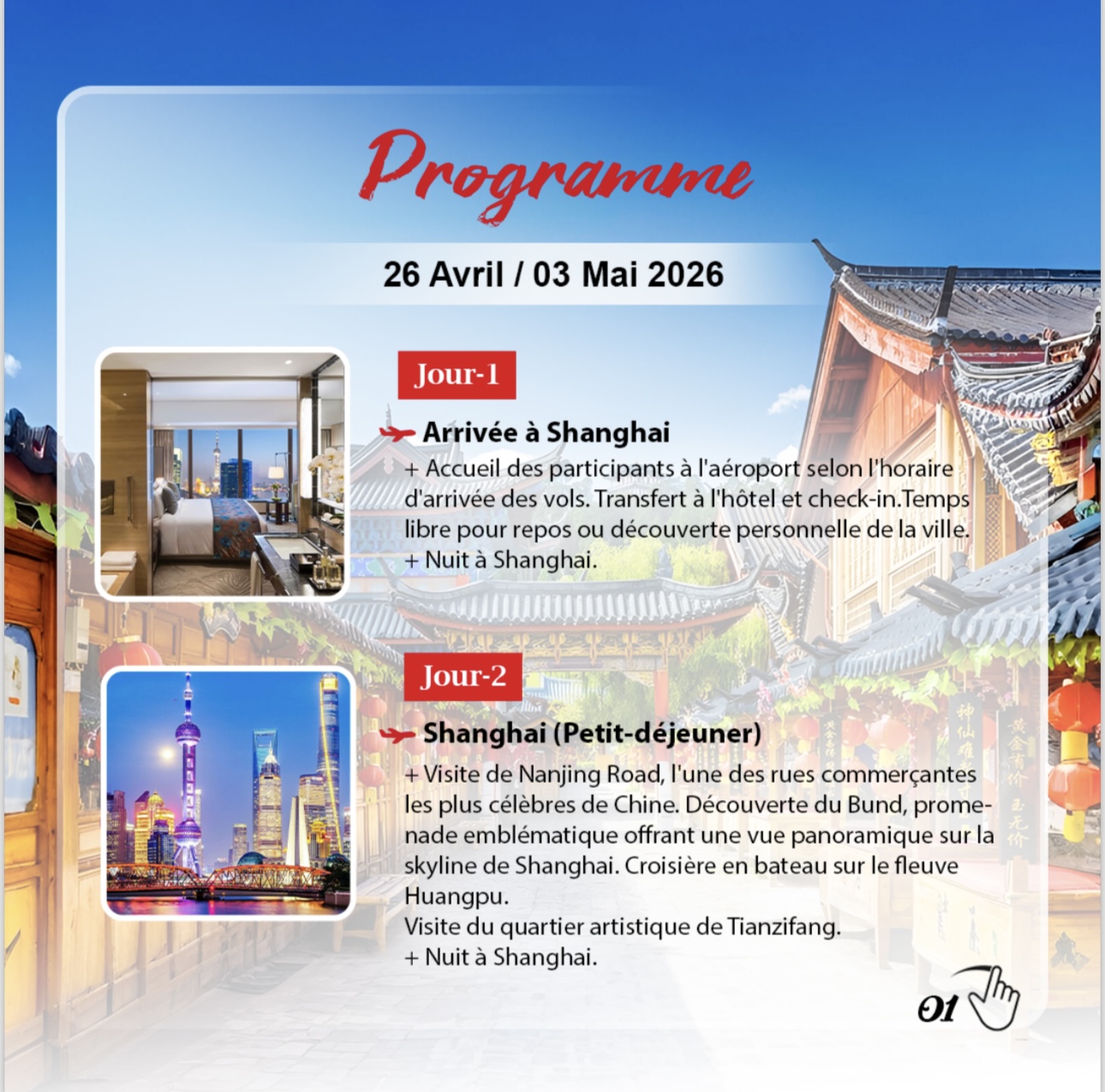 VOYAGE IMPÉRIAL Shanghai → an'Xi → Luoyang → Pékin 2