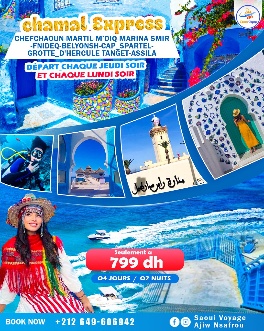 CHAMAL TOUR