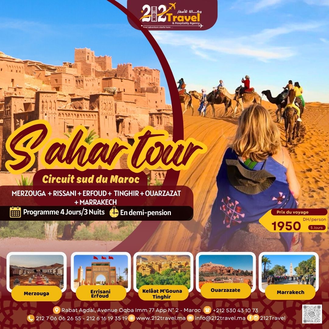 Sahara Tour