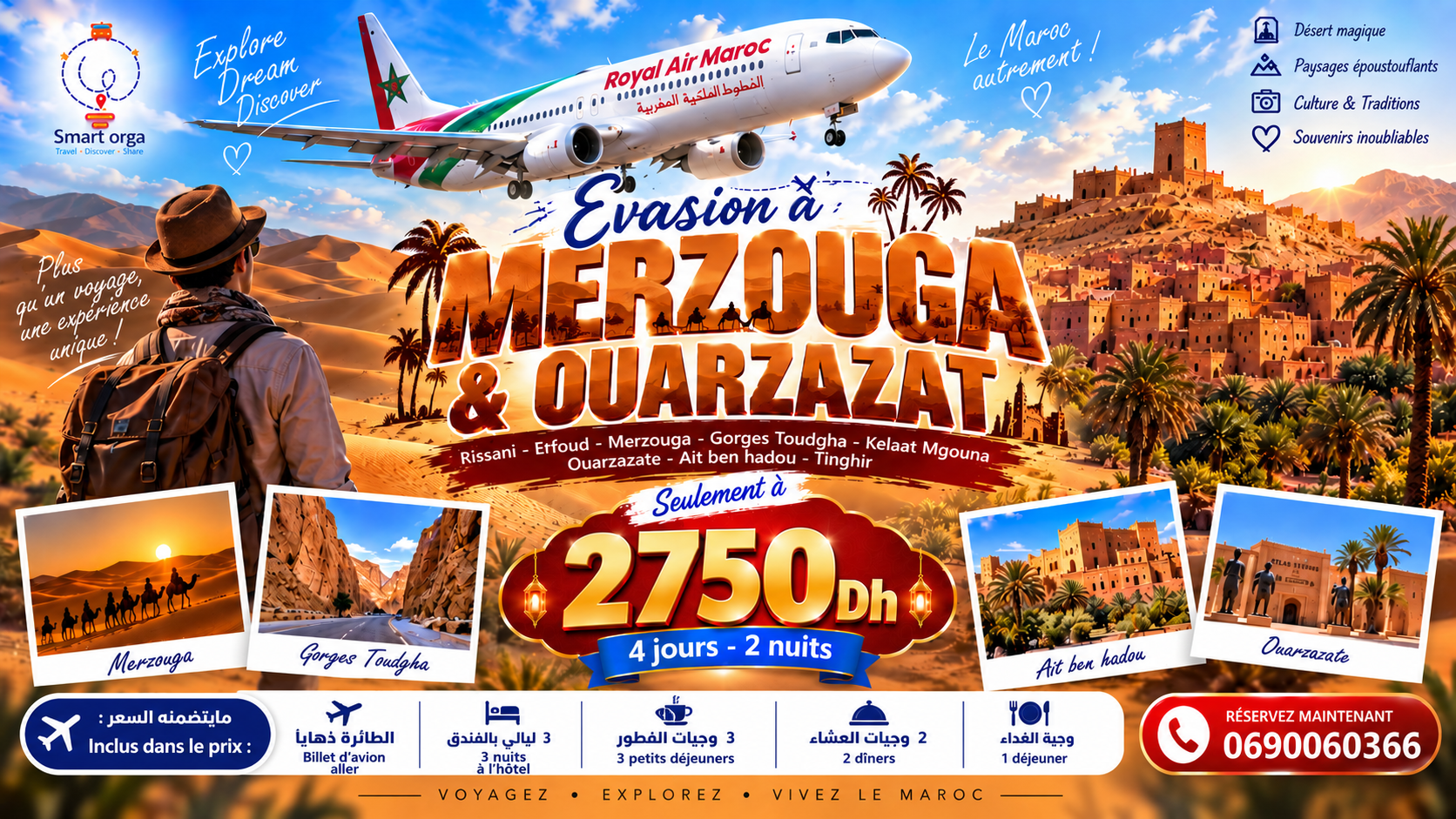  ✈️ MERZOUGA & OUARZAZATE — PAR AVION 🏜️ LE DÉSERT VOUS APPELLE… ✈️