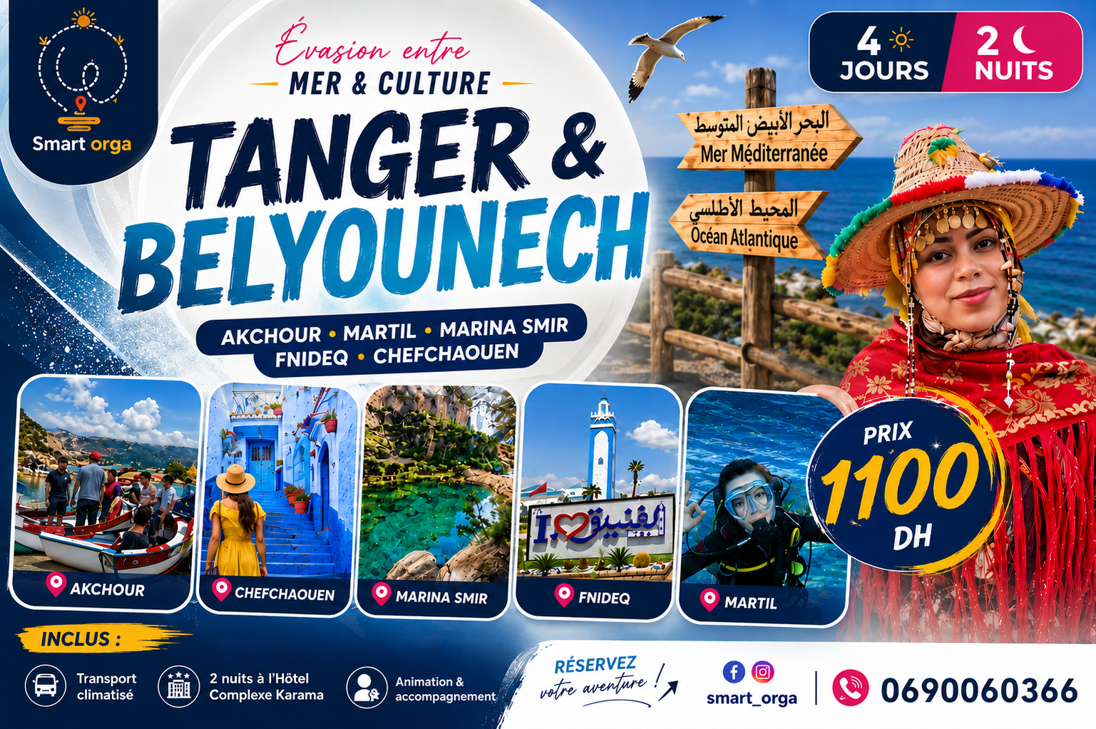 🏝️ Découvrez Tanger & Belyounech ✨ Un Voyage Inoubliable entre Méditerranée & Nature Sauvage 🌊