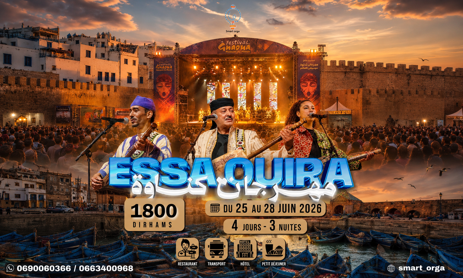 Festival Gnaoua 2026 • Essaouira, Sidi Kaouki & Oualidia