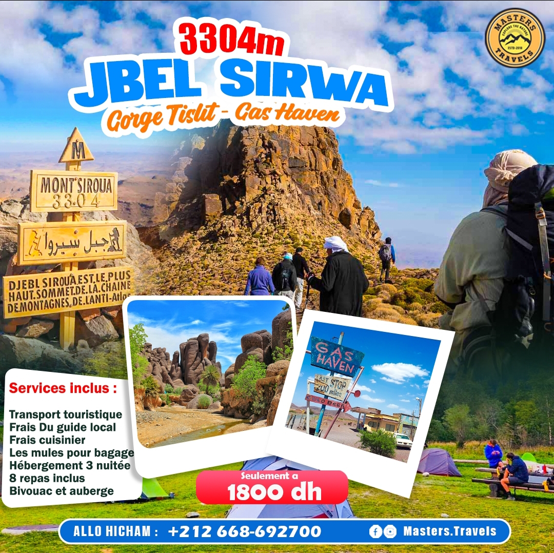 Challenge jbel sirwa 3304M